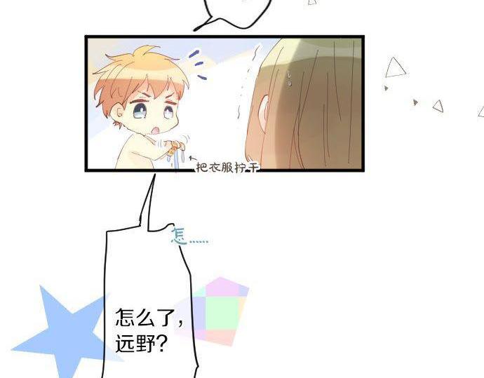 第143话 罪的分歧14