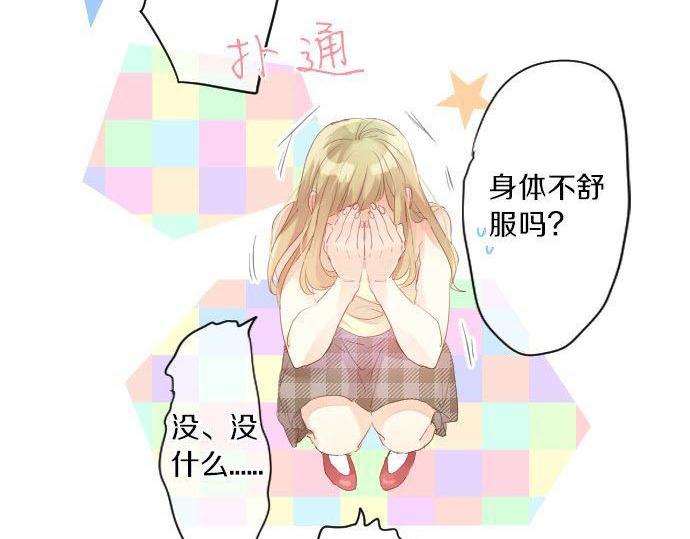 第143话 罪的分歧15