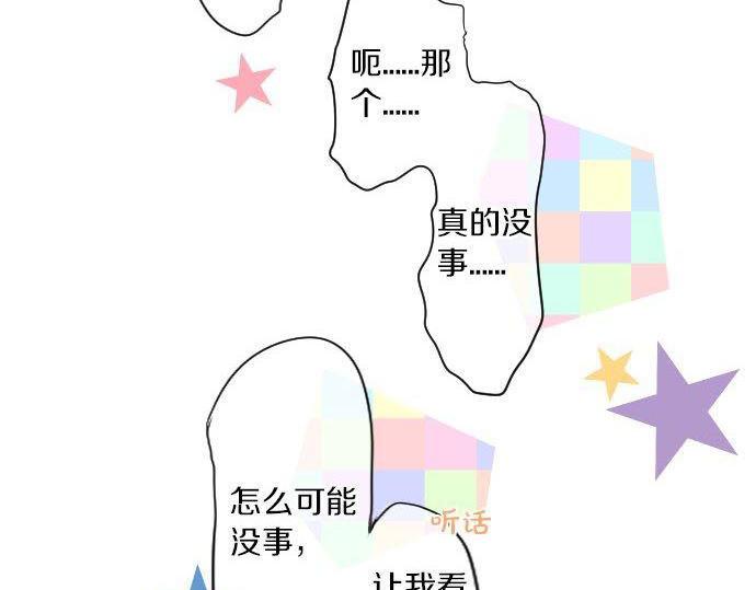 第143话 罪的分歧16
