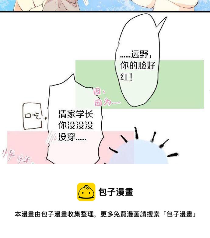 第143话 罪的分歧20