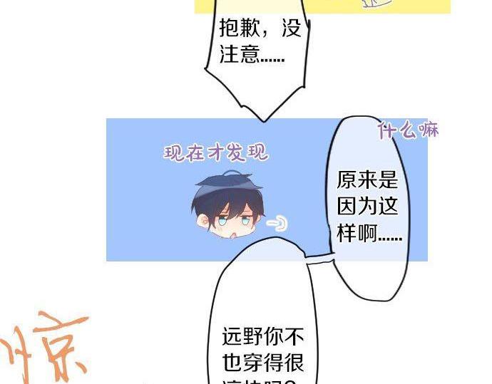 第143话 罪的分歧22
