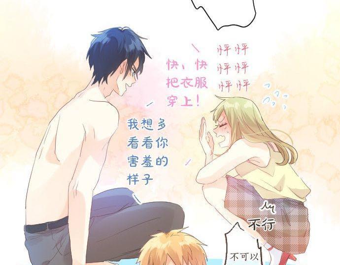第143话 罪的分歧24