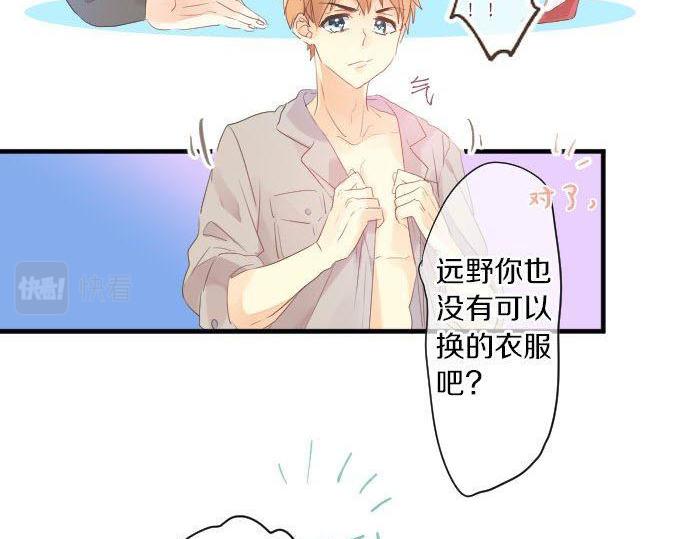 第143话 罪的分歧25