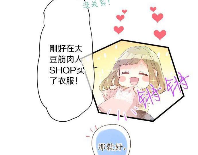 第143话 罪的分歧26