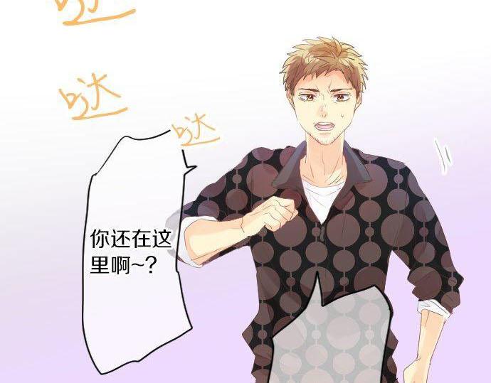 第143话 罪的分歧28