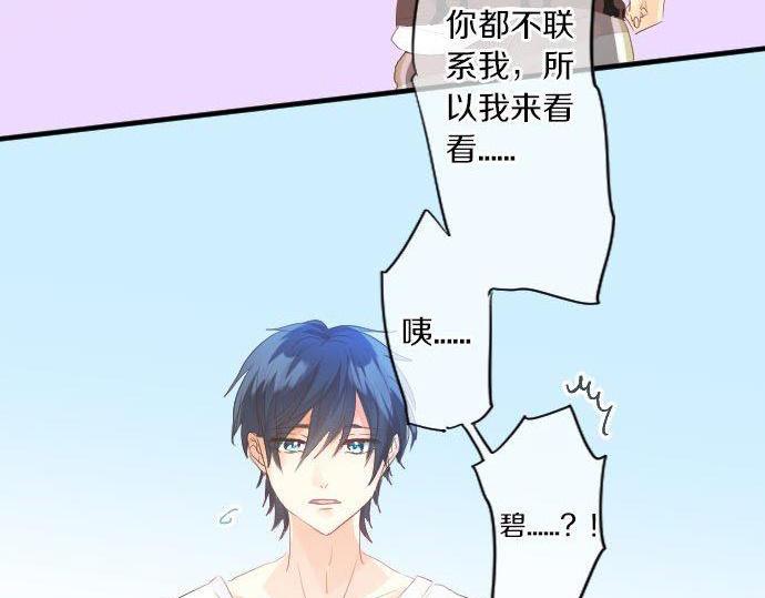 第143话 罪的分歧29