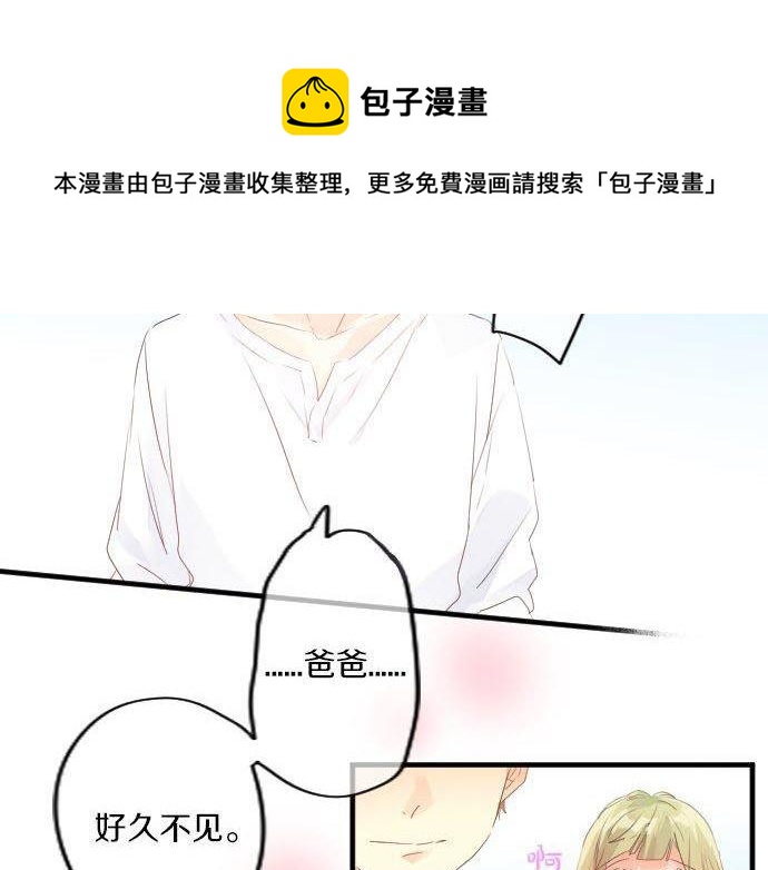 第143话 罪的分歧30