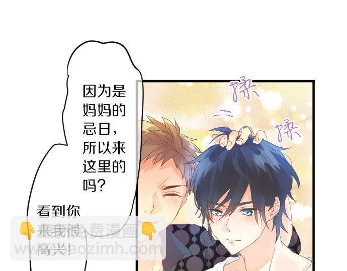 第143话 罪的分歧33