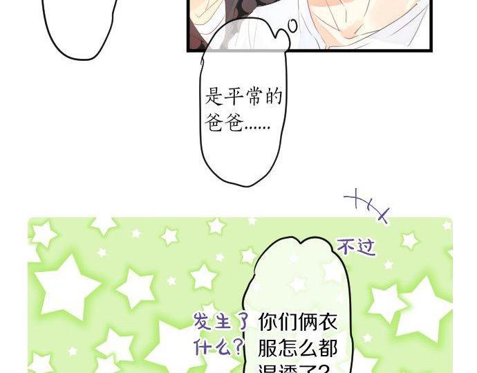第143话 罪的分歧34