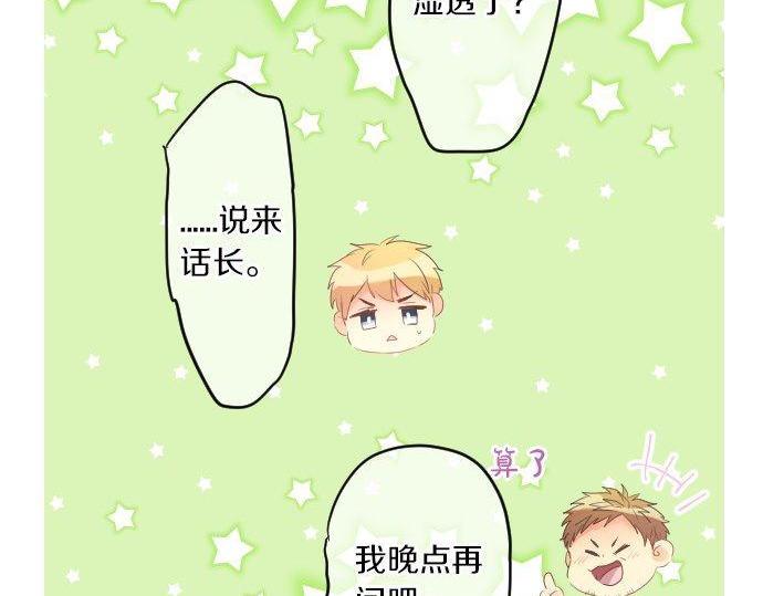 第143话 罪的分歧35