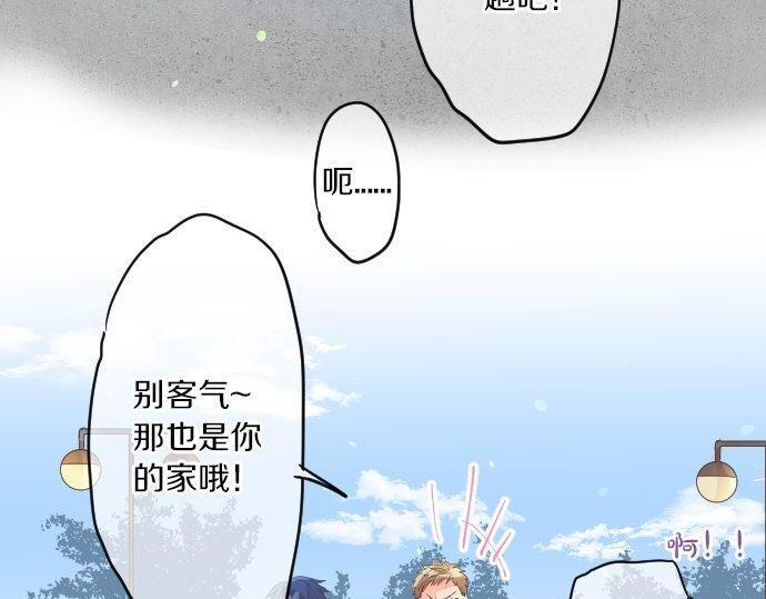 第143话 罪的分歧41