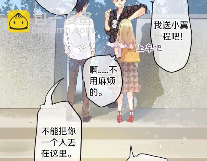 第143话 罪的分歧42