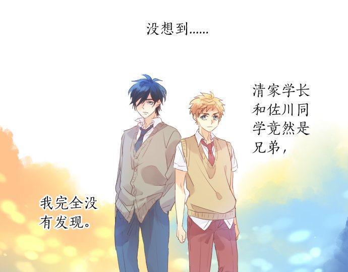第143话 罪的分歧53