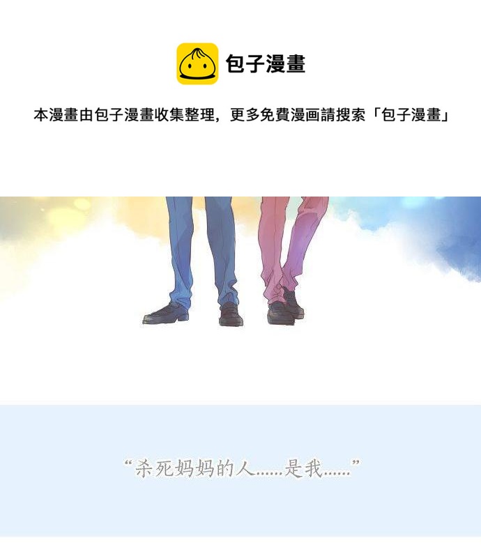 第143话 罪的分歧54