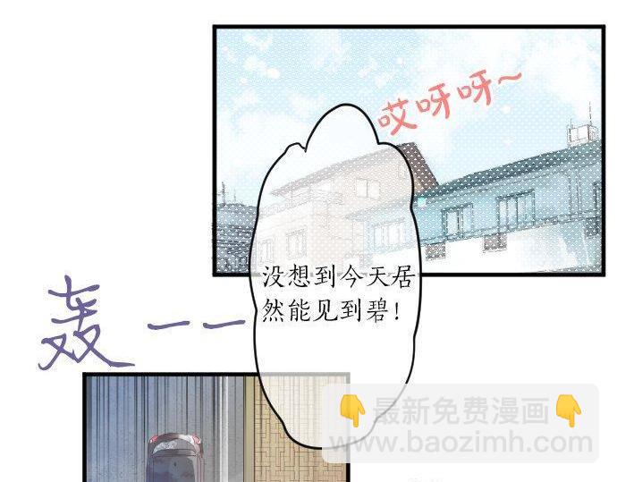 第143话 罪的分歧59