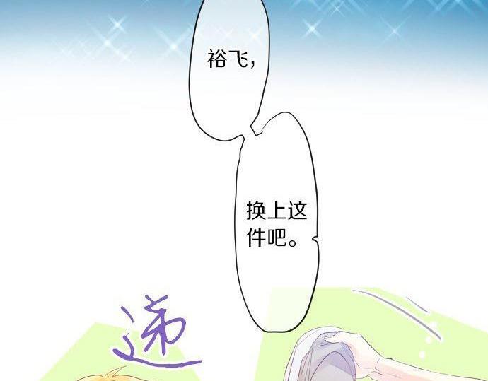第143话 罪的分歧6