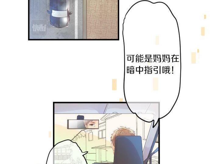 第143话 罪的分歧60