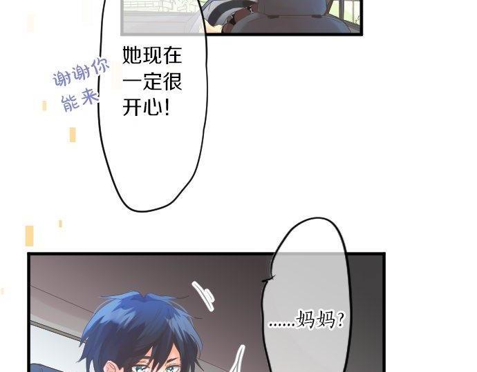 第143话 罪的分歧61