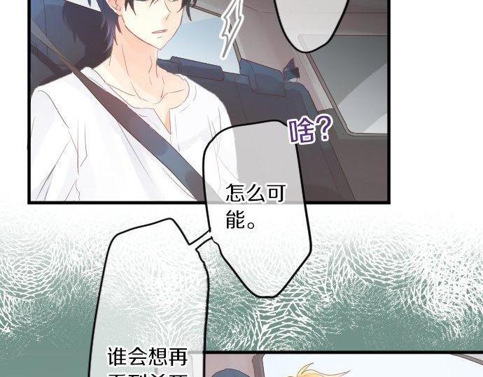 第143话 罪的分歧62