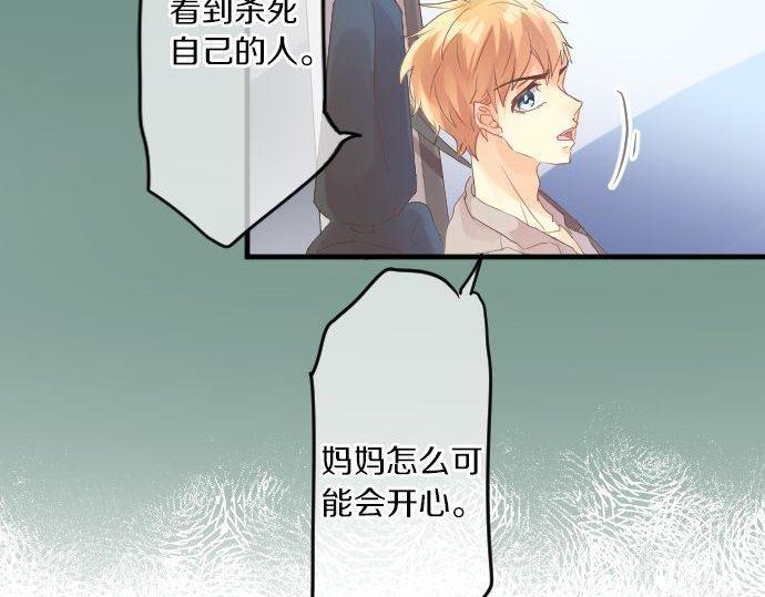 第143话 罪的分歧63