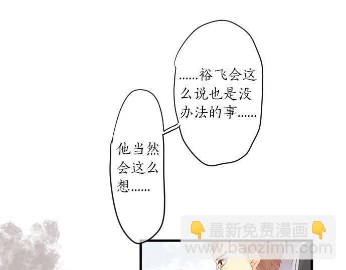 第143话 罪的分歧65