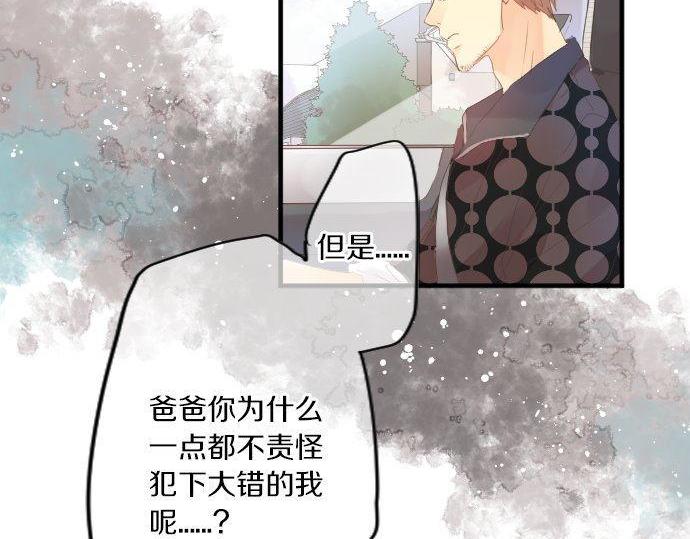 第143话 罪的分歧66
