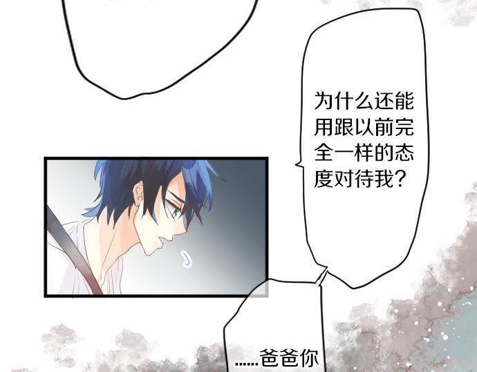 第143话 罪的分歧67