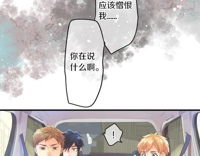 第143话 罪的分歧68