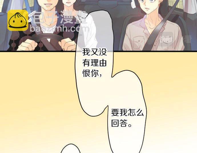 第143话 罪的分歧69