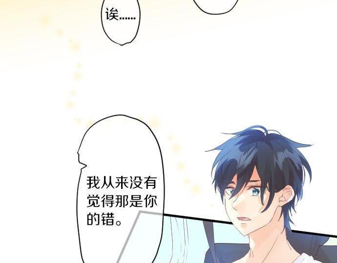 第143话 罪的分歧70