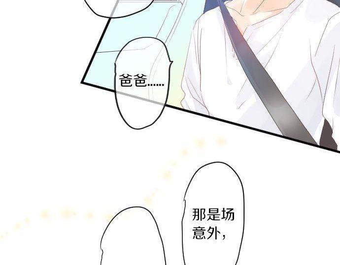 第143话 罪的分歧71