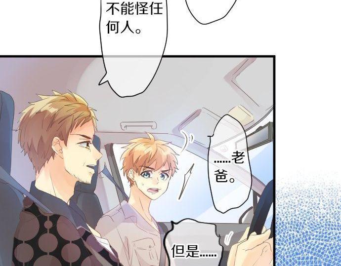 第143话 罪的分歧72