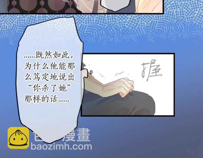 第143话 罪的分歧73
