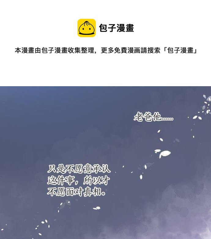 第143话 罪的分歧74