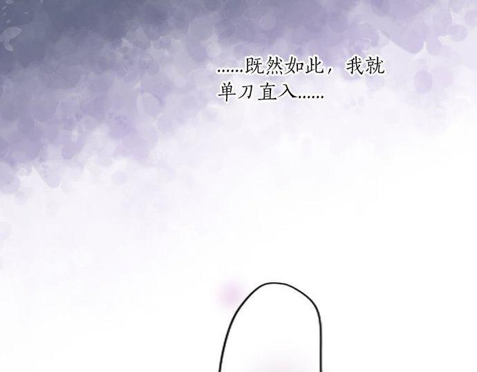 第143话 罪的分歧75