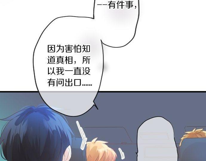 第143话 罪的分歧76