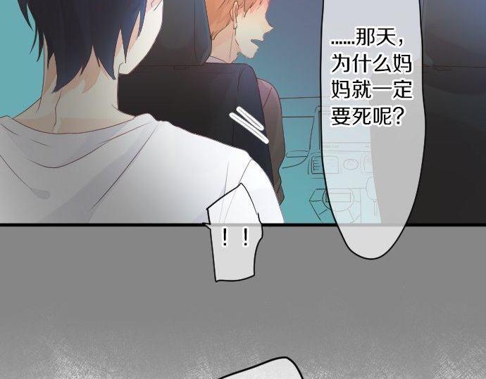 第143话 罪的分歧77