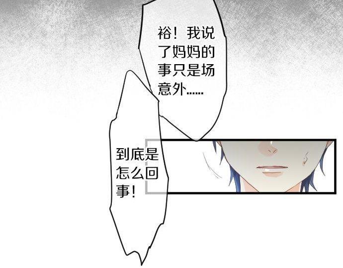 第143话 罪的分歧78