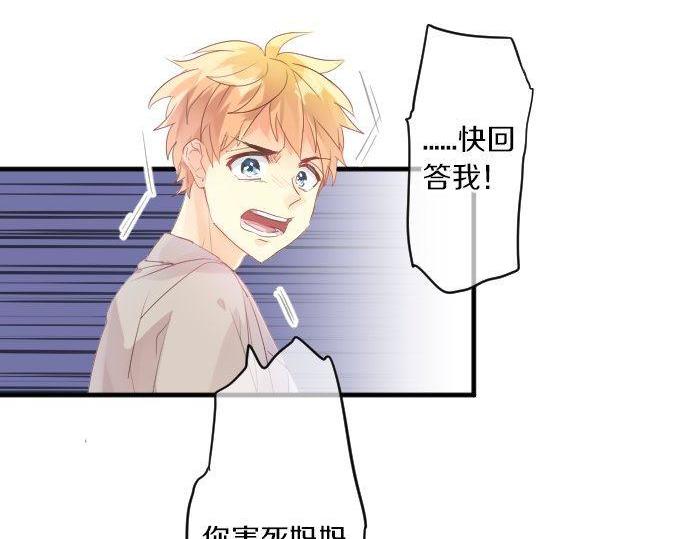 第143话 罪的分歧79