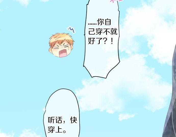 第143话 罪的分歧8