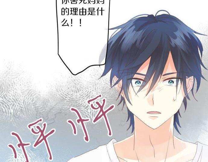 第143话 罪的分歧80