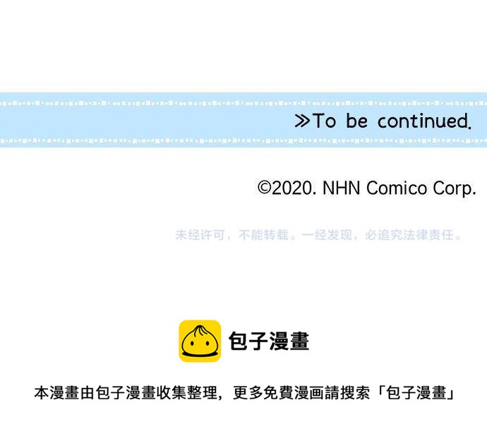 第143话 罪的分歧82