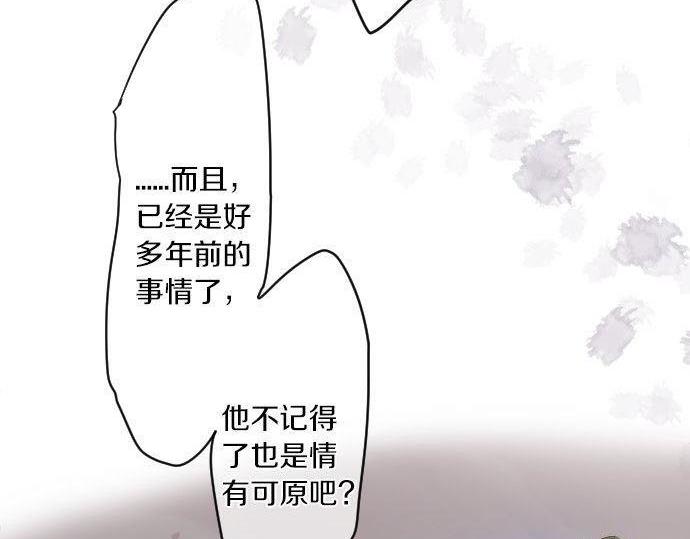 第144话 学长的秘密14
