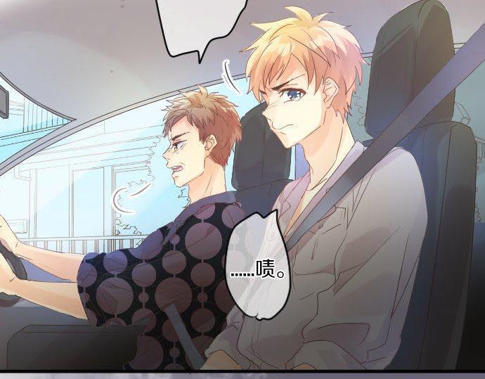 第144话 学长的秘密15