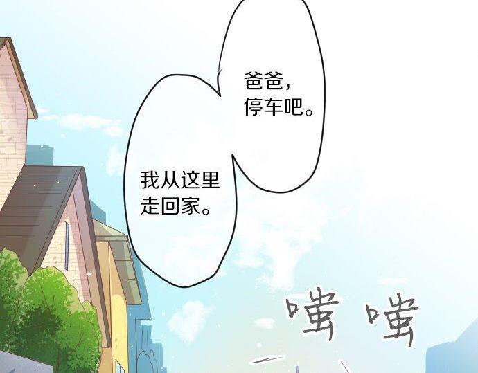 第144话 学长的秘密17