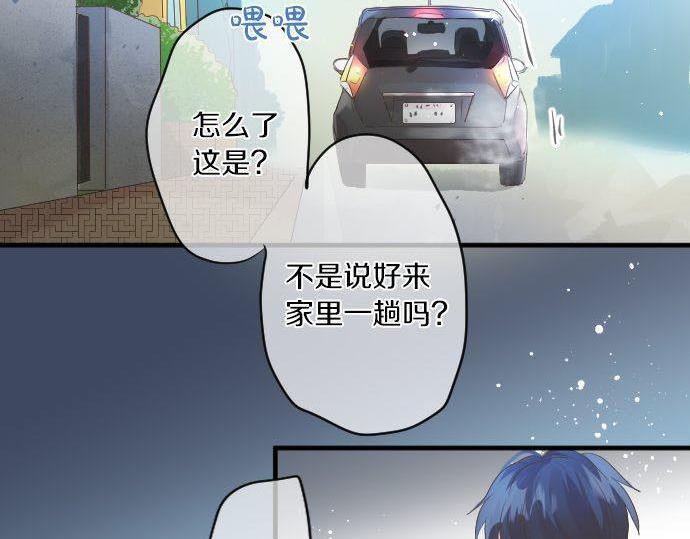 第144话 学长的秘密18