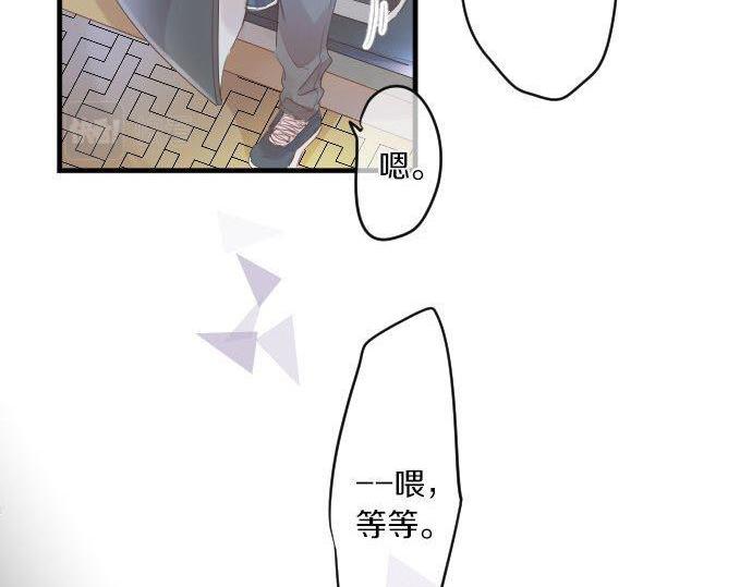 第144话 学长的秘密21