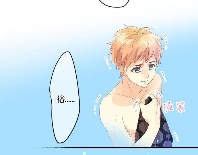 第144话 学长的秘密27