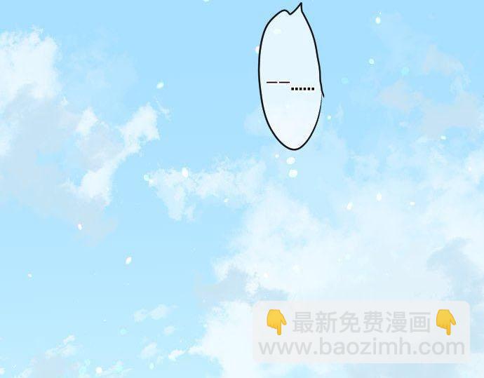 第144话 学长的秘密28