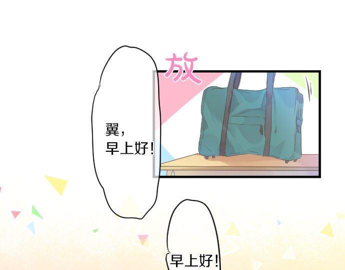 第144话 学长的秘密32